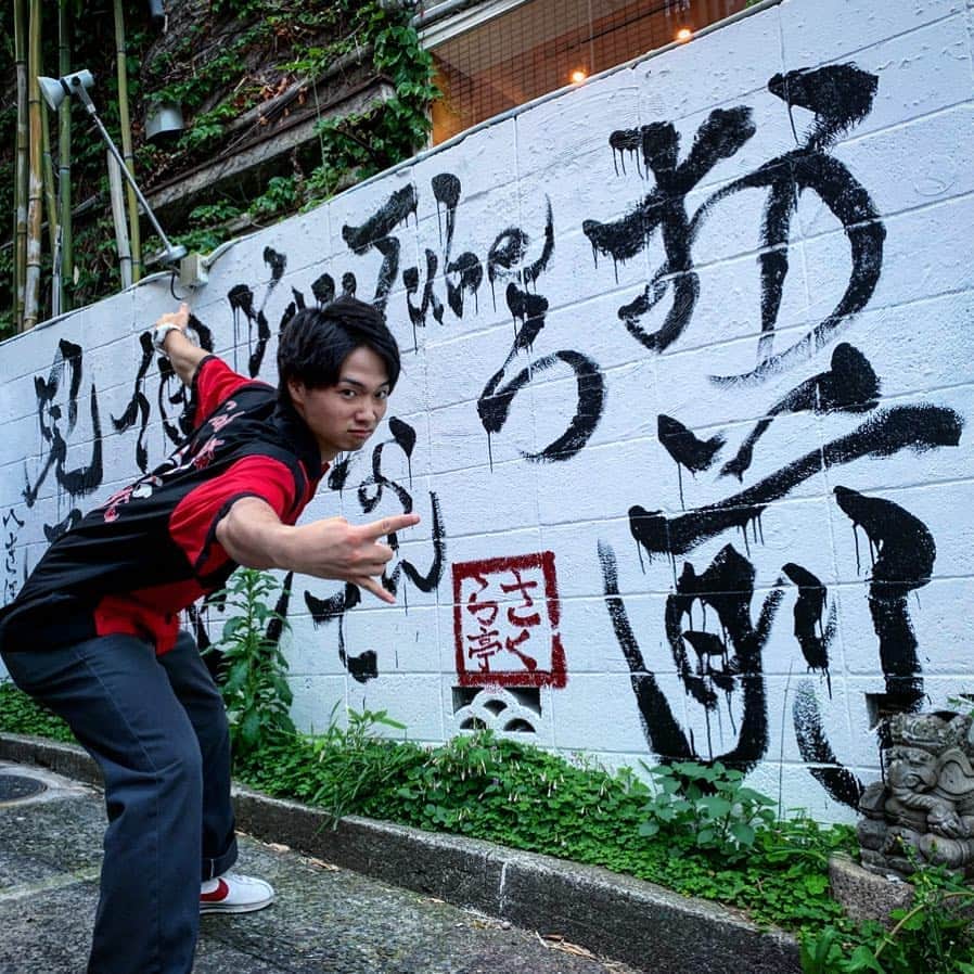 かわうちきっぺいのインスタグラム：「個展見ろ！」