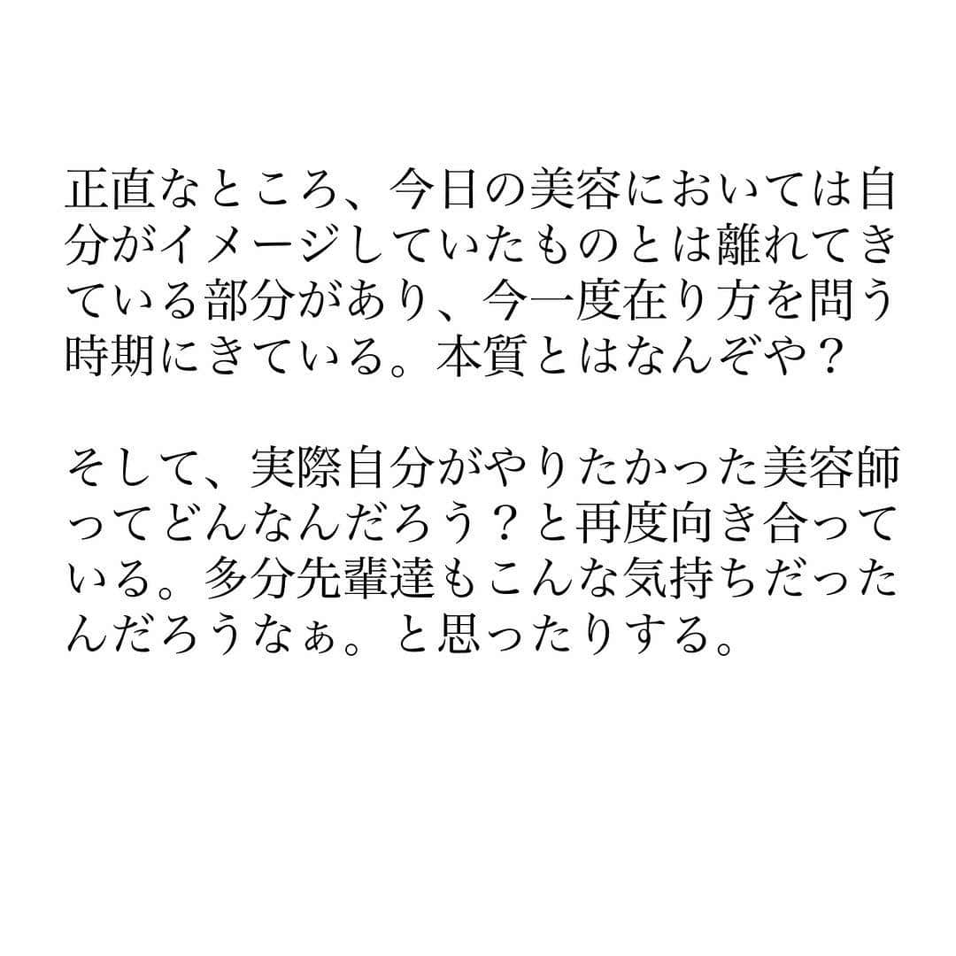 木村直人のインスタグラム