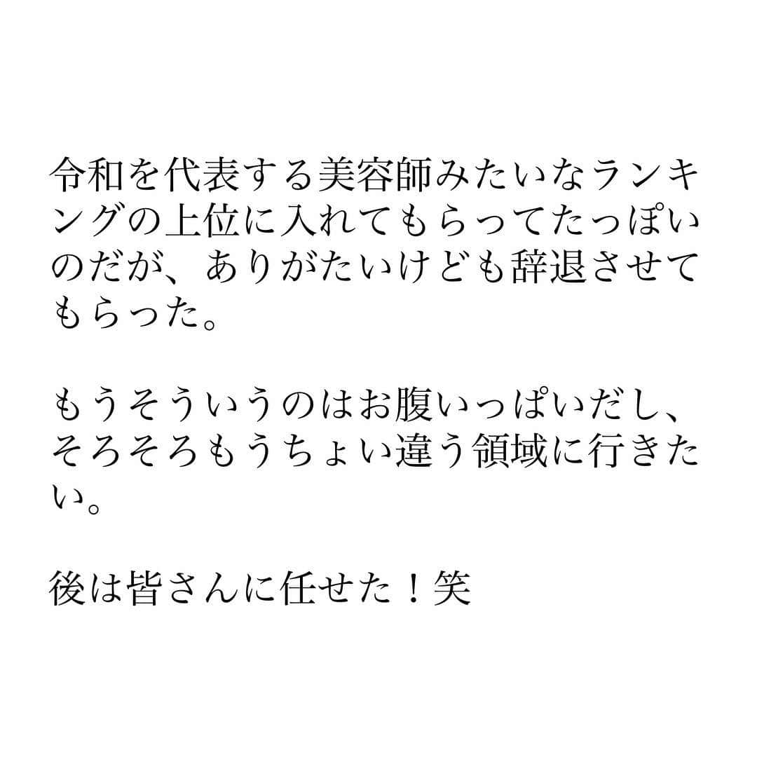 のインスタグラム