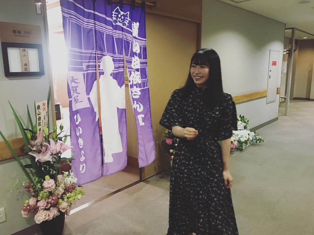 横山由依さんのインスタグラム写真 - (横山由依Instagram)「5月28日の千秋楽まで 博多座でお待ちしてます😌  #博多座 #水戸黄門」5月5日 17時41分 - yokoyamayui_1208