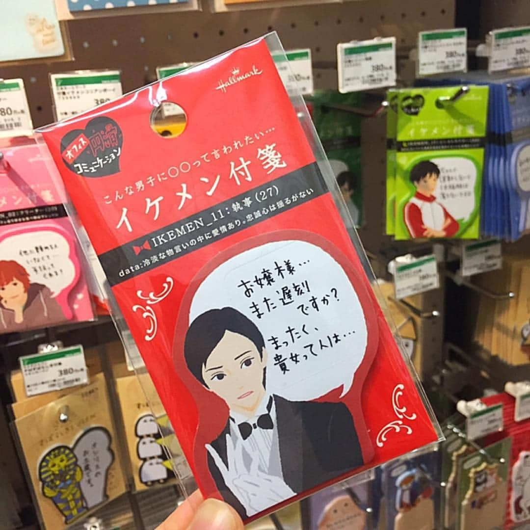 東急ハンズさんのインスタグラム写真 - (東急ハンズInstagram)「どのイケメンを推す？ ※付箋の話です。⠀ ⠀ ⁣ 付箋イケメン  各380円＋税⠀ ⠀ ⁣⠀ #東急ハンズ #ハンズ #tokyuhands #イケメン付箋 #付箋 #文具 #文房具#ステーショナリー #stationary #文具好き #文具女子 #文具店 #文房具好き #文房具店 #文房具大好き #文房具屋さん #文房具部 #文具沼 ⁣⠀ ※一部店舗では取扱いがない場合がございます。⁣」5月5日 17時52分 - tokyuhandsinc