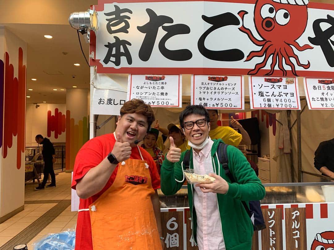 池田真一のインスタグラム：「本日もたこ焼きブありがとうございました！  スマイルのウーイェイよしたかさん来てくれました！  明日ラストです！ よろしくお願いします！」