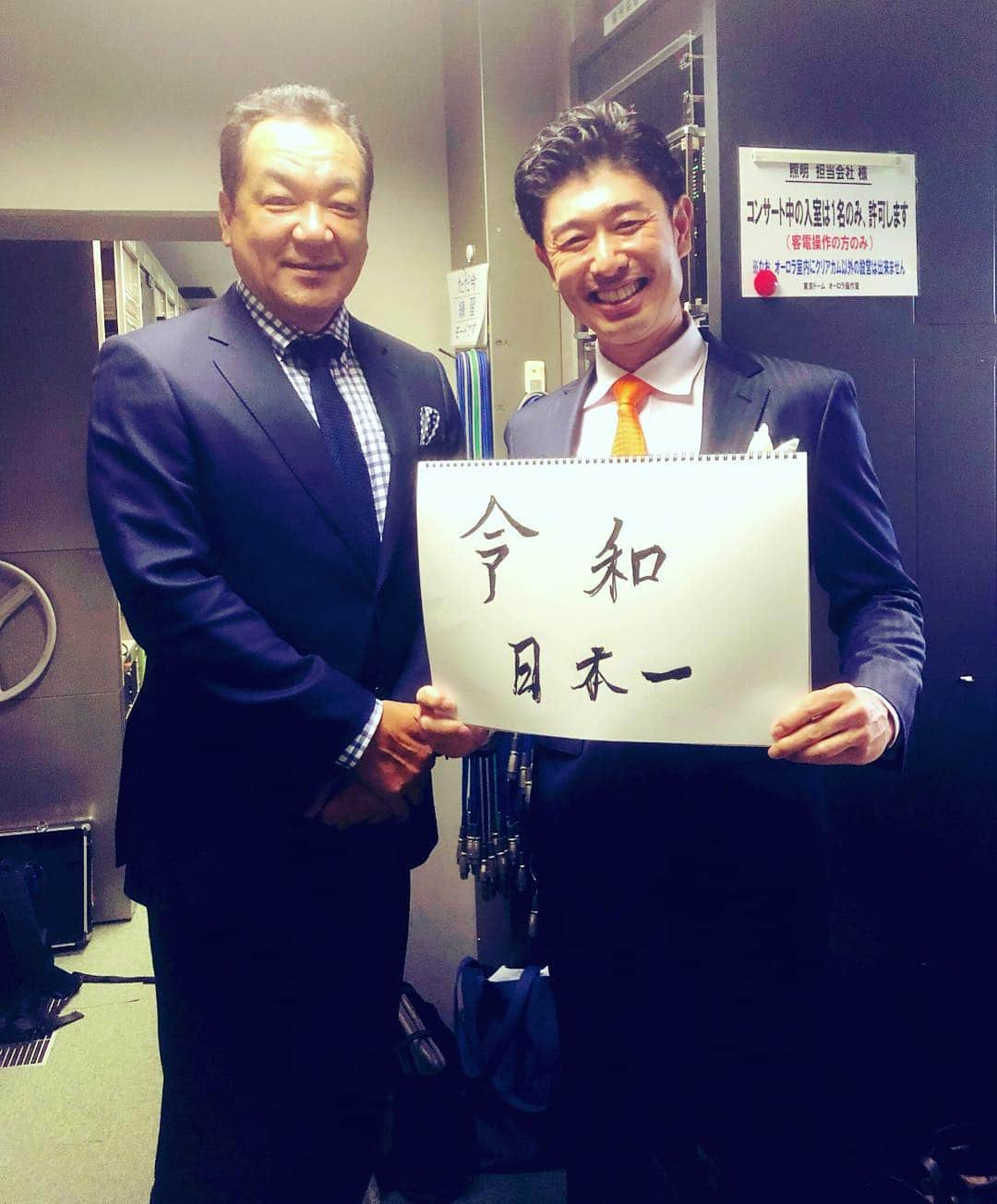 高橋大輔さんのインスタグラム写真 - (高橋大輔Instagram)「GW6連戦のレジェンズシート  3日目は平成唯一の完全試合達成者！  ミスターパーフェクト・槙原寛己さん^ ^  #読売ジャイアンツ#ジャイアンツ#tokyogiants#巨人#スタジアムDJ#ジャイアンツ応援MC#レジェンズシート#東京ドーム#槙原寛己さん #ミスターパーフェクト #高橋大輔#髙橋大輔」5月5日 21時01分 - daisuke_72