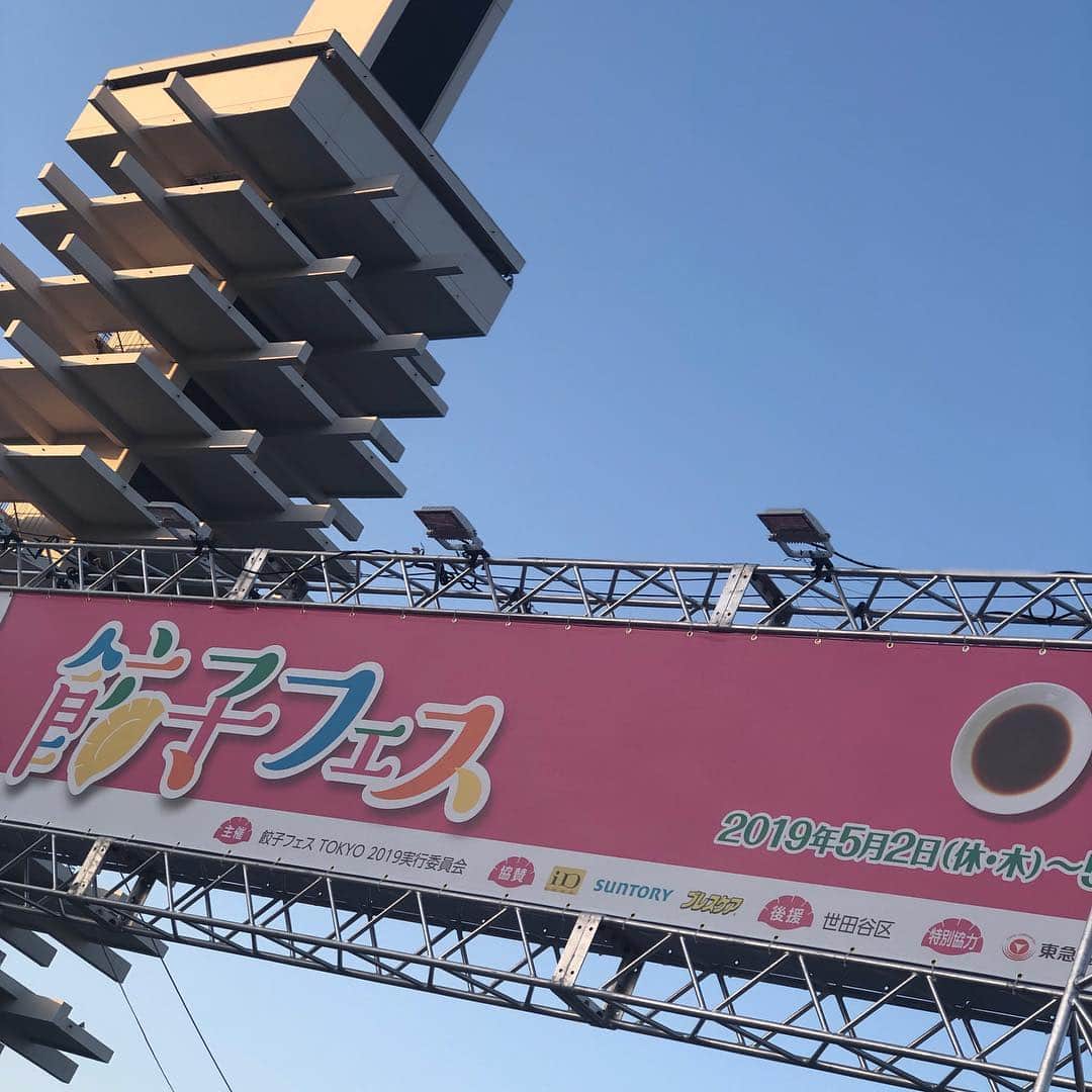 清水あすかさんのインスタグラム写真 - (清水あすかInstagram)「肉フェスからの〜 夜は#餃子フェス ww 餃子フェスには、パパ友、ママ友が集まり、18名の大所帯にww 楽しかった〜🥟 #餃子 #フェス #駒沢公園」5月5日 21時37分 - asukahime1015