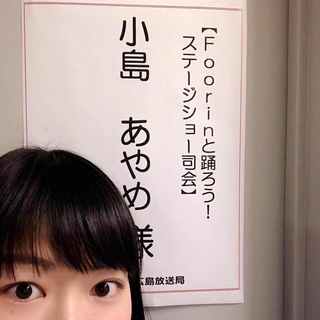 小島あやめのインスタグラム