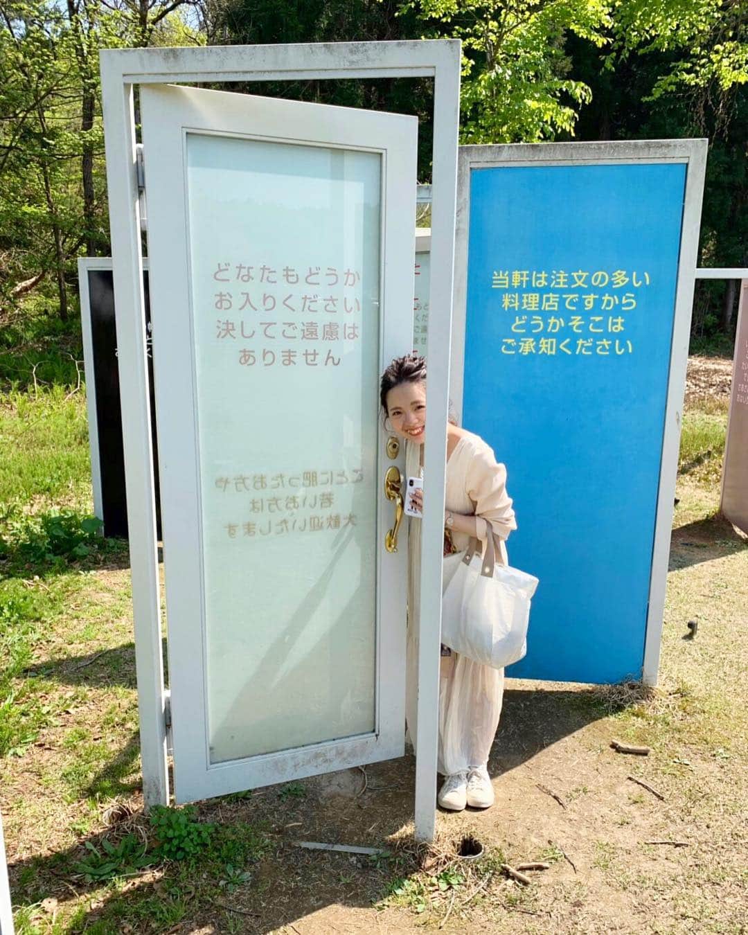 miho uesugiさんのインスタグラム写真 - (miho uesugiInstagram)「#大地の芸術祭 ㅤㅤㅤㅤㅤㅤㅤㅤㅤㅤㅤㅤㅤ 新潟県に行ってきました。 美しい自然と芸術にたくさん刺激を受けた1日でした。 また来たいな〜🍃 ㅤㅤㅤㅤㅤㅤㅤㅤㅤㅤㅤㅤㅤ  明日は店頭におります♡  ㅤㅤㅤㅤㅤㅤㅤㅤㅤㅤㅤㅤㅤ  #越後妻有」5月5日 22時44分 - uepoooning
