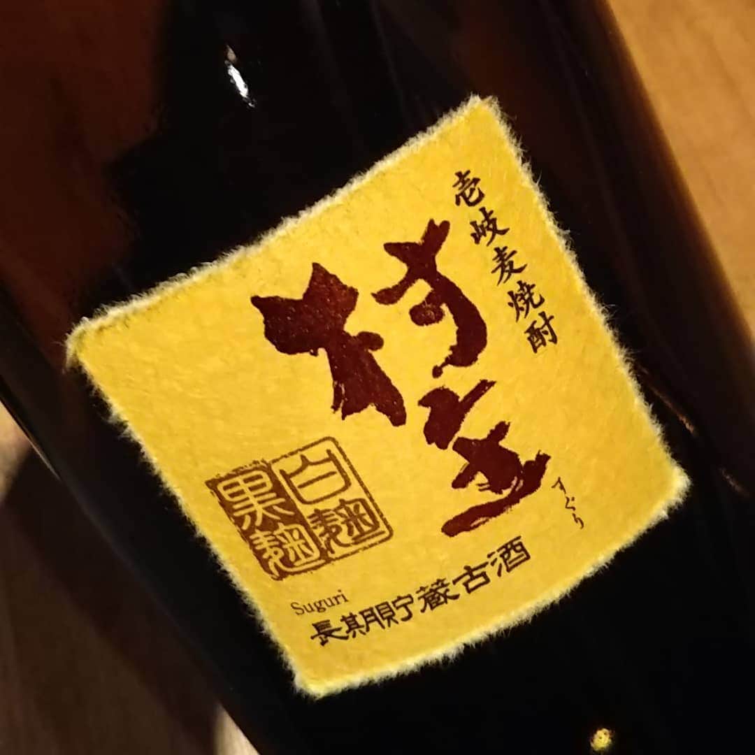 九州うまか 北浜店のインスタグラム：「#九州うまか#九州うまか北浜店#北浜#淀屋橋#天満橋#京橋#肥後橋#堺筋本町#大阪#大阪グルメ#居酒屋#日本酒#焼酎#純米#泳ぎイカ#もつ鍋#九州料理#九州#博多#福岡#鹿児島#宮崎#佐賀#長崎#大分#熊本#肉#村主」