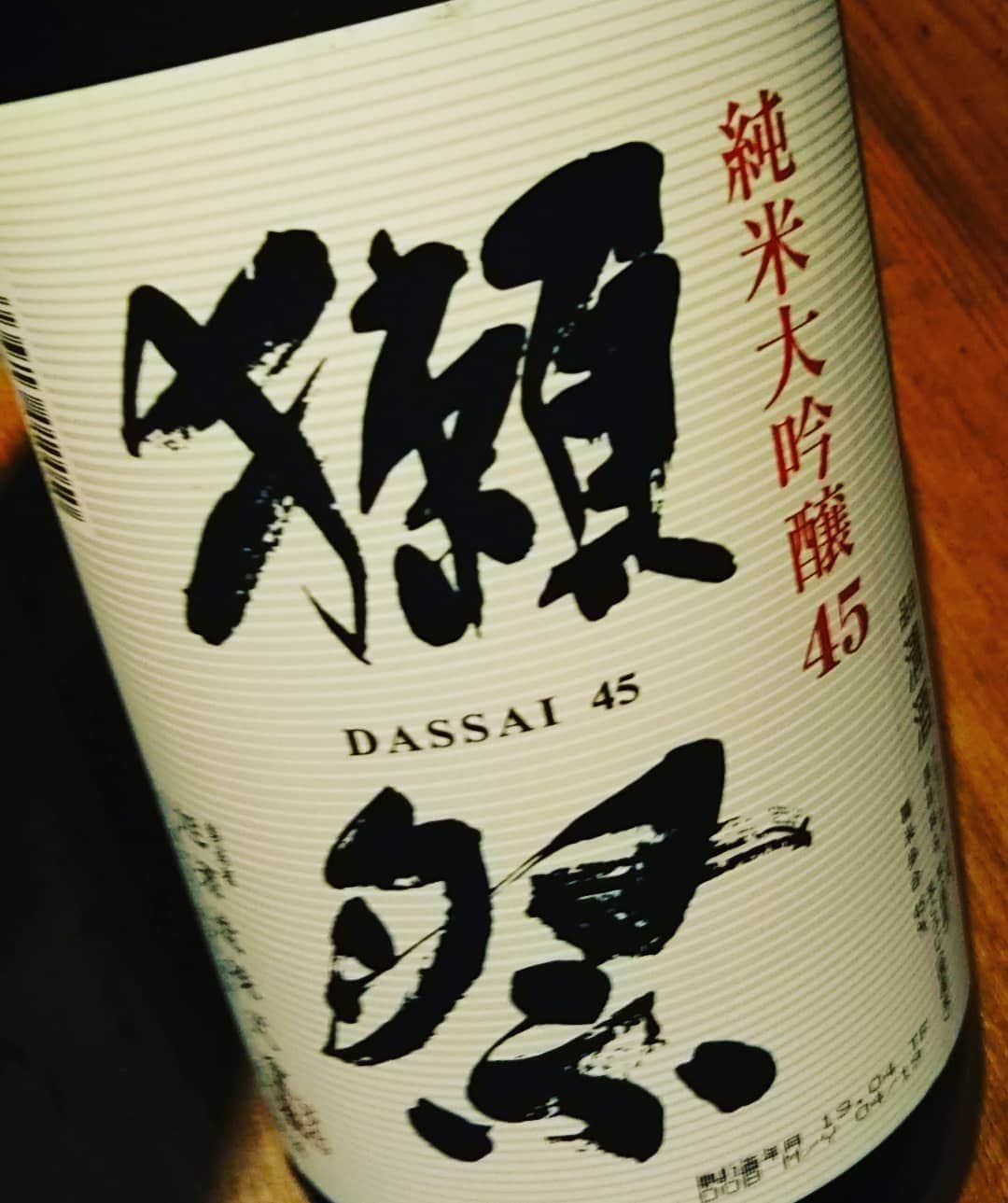 九州うまか 北浜店のインスタグラム：「獺祭45 #九州うまか#九州うまか北浜店#北浜#淀屋橋#天満橋#京橋#肥後橋#堺筋本町#大阪#大阪グルメ#居酒屋#日本酒#焼酎#純米#泳ぎイカ#もつ鍋#九州料理#九州#博多#福岡#鹿児島#宮崎#佐賀#長崎#大分#熊本#肉#」