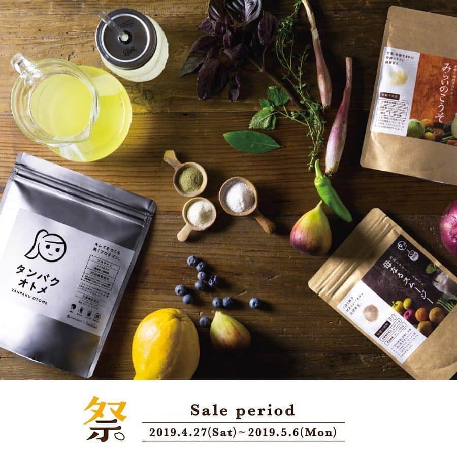 タマチャンショップ都城本店のグルメインスタ