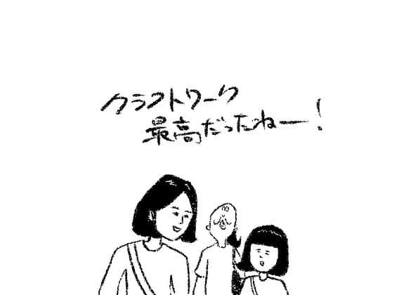ケイタイモのインスタグラム