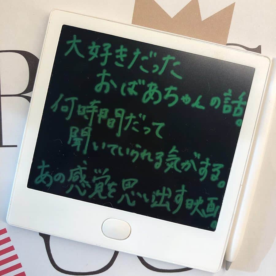 東紗友美さんのインスタグラム写真 - (東紗友美Instagram)「‪5月10日公開 ・ ・ ・ ・ ・ RBG最強の85才。 すごいおばあちゃんだわ。 わたしも停滞しないで更新してかないといけないな。 アメリカで最も尊敬されるパワーウーマン。85才にして現役のアメリカ合衆国最高裁判所判事ルースのドキュメンタリー。‬ ‪アカデミー賞長編ドキュメンタリーにもノミネートされてまっす。‬ ‪ミレニアル世代のアイコンにもなったスーパーヒーローのような女性です。‬ ‪・‬ ‪・‬ ‪もうね、ずっと彼女の話なら聞いていられる気がした。祖母に枕元で本を読んでもらってたあの頃の感覚になった。‬ 話が面白いしタメになるから「うんうん、それでそれで？」って延々に聞いてられるようなあの感じ。 ‪教えもいっぱい、金言多し。‬ 自己啓発書1冊読んだくらい、どしんと心にくるものがありました。 特に好きだった言葉は、これ。 一度に全てを変えようとするな。 真の変化を求めるなら、一歩ずつ攻めてけって。 うん、そうだよねぇ。 焦ってしまうことは多いけれど、上手に深呼吸して日々の幸せを振り返らねば。でも、自分が変えたいと思ってることがあること。強い意志は忘れずにいたいな。 冒頭にも書いたけど、停滞せず更新する意識をすこしでも持って。日々ね。 わたしのテーマです。 良い言葉ってその場で響くけどしばらく経つと案外忘れちゃうこともあるけど、この映画で聴く身体に良い言葉が馴染んでくようにはいってく。 お気に入り語録、見つかる映画です。 #映画 #RBG最強の85才 #ルースベイダーギンズバーグ @rbgmovie」5月6日 0時47分 - higashisayumi