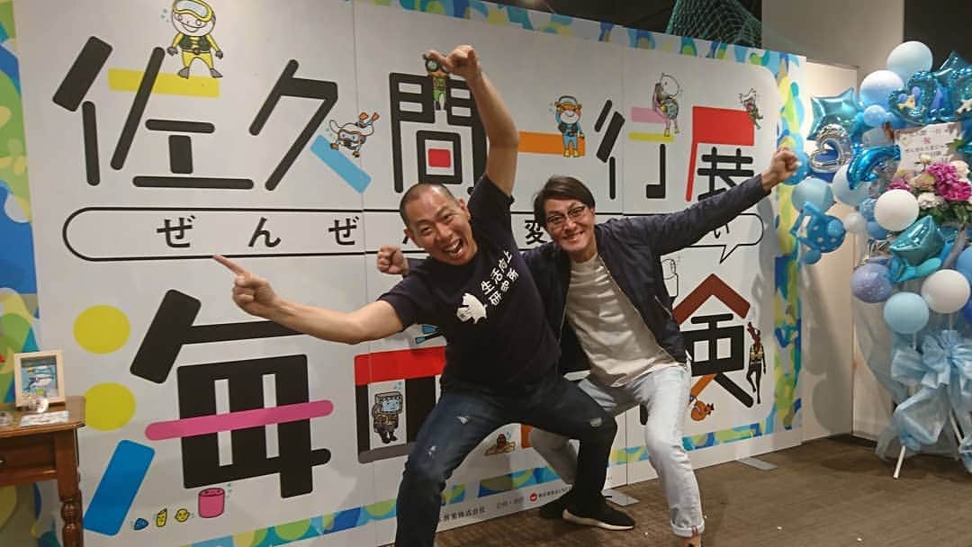 松本康太のグルメインスタ