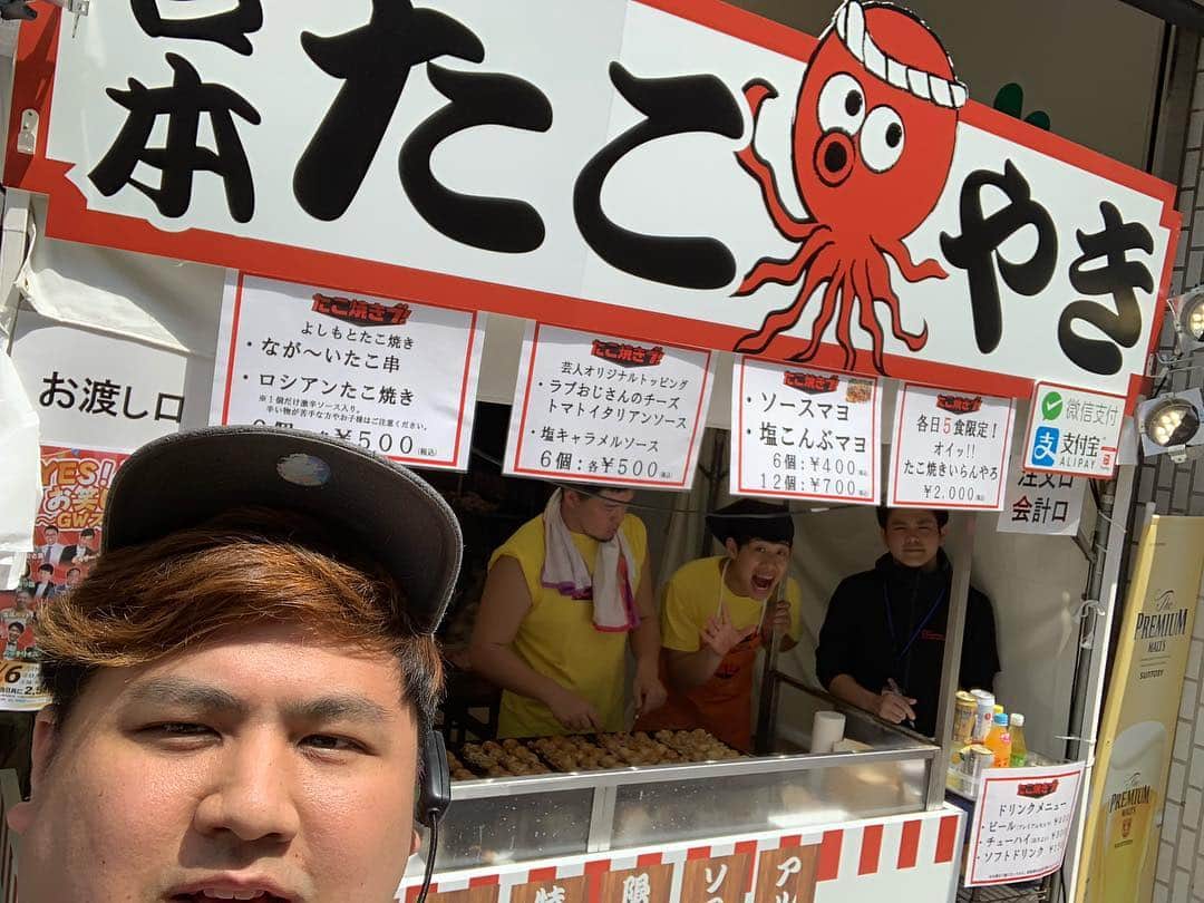 池田真一のインスタグラム：「たこ焼きブ最終日！  皆さん買いに来てねー！」