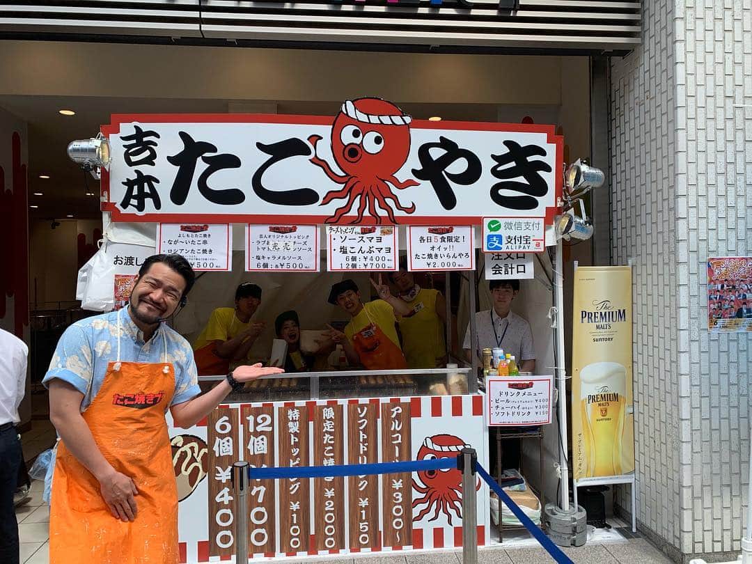池田真一のインスタグラム：「たこ焼きブ  純烈の小田井さん来てくれました！」