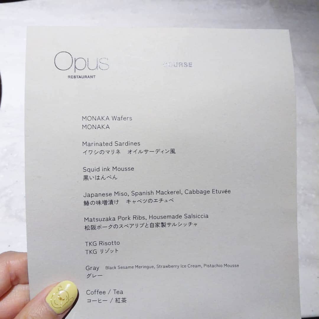 早川愛さんのインスタグラム写真 - (早川愛Instagram)「テラスdinner...♡♡♡ ・  3月20日にオープンしたホテル ザ ロイヤルパーク キャンバス 銀座8の最上階14階にある Odeの生井祐介氏が監修する Opusへ...♡♡♡ ・  最初から最後までたのしいお料理で、 特に鰆と和風ポークが美味しかったです♡♡♡ 気持ちのよい空気だったのでテラスでいただきました♡♡♡ ・  山椒のカクテルとか 珍しいカクテルがたくさんあってたくさんいただきました♡♡♡ ・ ・ ・  #めぐミシュラン  #めぐろぐ  #201905グルメ  #オーパス #Opus #生井祐介 監修 #ロイヤルパークキャンバス銀座8 #銀座8 #銀座 #銀座グルメ #テラス席 ほぼ貸切でした #銀座穴場 #ゴールデンウイーク」5月6日 6時52分 - megumegu_1006