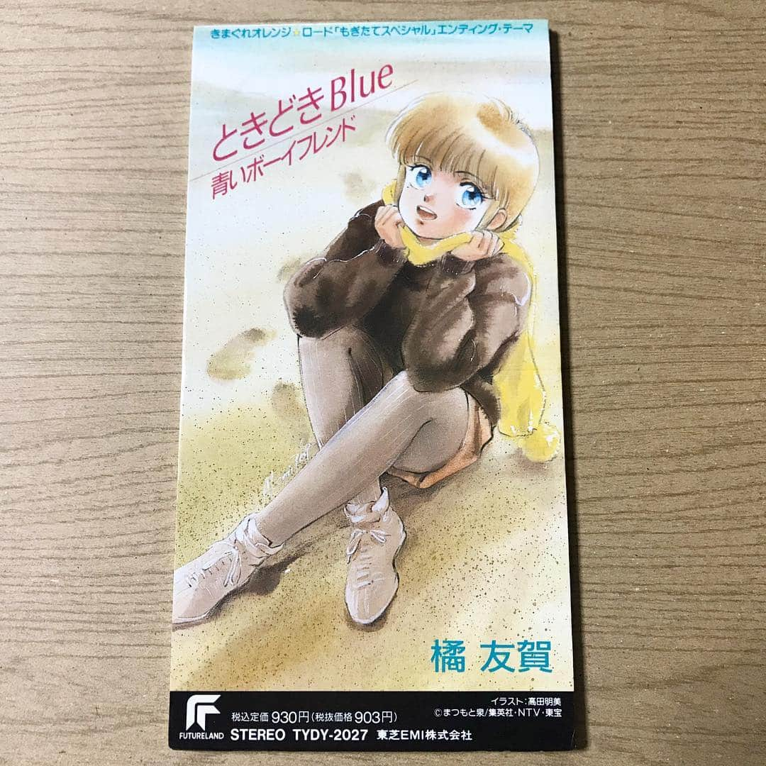 うちやえゆかさんのインスタグラム写真 - (うちやえゆかInstagram)「㊗️5月1日は『新元号でＧＯ！テレビで聴いたあの歌この歌』というライブでした♫ 平成最後の日のリハーサルから令和初日にかけて、好きな音楽いっぱいの中で歌って過ごすことができました🌈  8センチのCDは、劇場版「気まぐれオレンジ☆ロード〜もぎたてスペシャル〜」のイメージソングとエンディングテーマ。こちらのライブではバンド演奏にて、よくお送りしています。当時は橘友賀(たちばなゆか)という名前でした😊  #平成最後の日 #令和 #令和初日 #令和元年 #Vocal #松原孝治 #いまのまい #たかきちよみ #うちやえゆか #Band #児玉憲二郎(Ba.） #タカノハシアキラ(Ds.) #徳山直浩(Key.) #吉弘和人 #宮路一昭(Gt.) #気まぐれオレンジロード #もぎたてスペシャル #橘友賀 #東芝EMI #ユーメックス #懐かしい #昭和 #令和 #穏やか #平和 #願い」5月6日 8時21分 - yukauchiyae