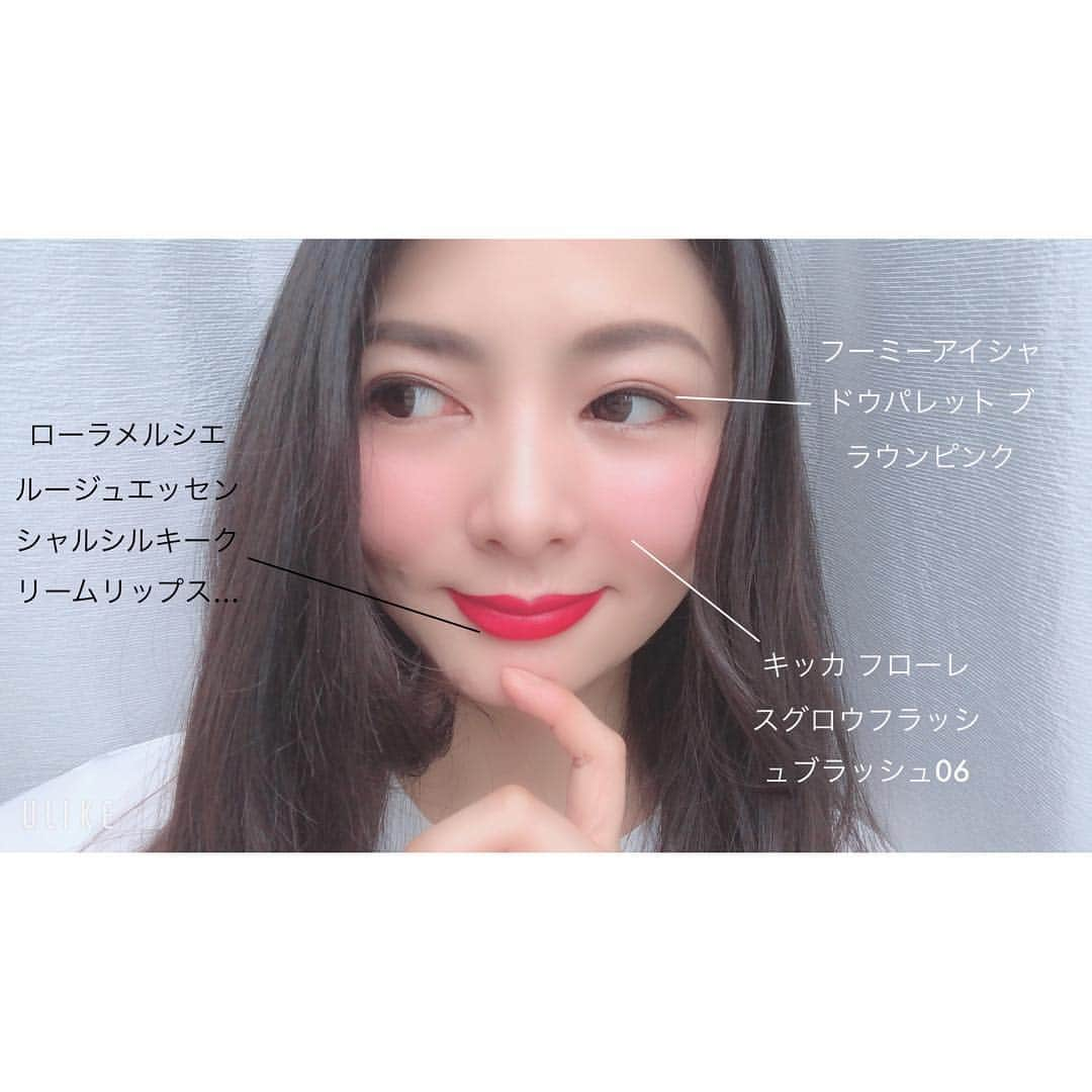 濱田文恵さんのインスタグラム写真 - (濱田文恵Instagram)「GWラスト！今日は協会理事の玲子ちゃんとグローバルな打ち合わせへ。﻿ ﻿ メイクは中華系が好きな赤リップをセレクト💄﻿ (と言いつつ、GW中ほぼ毎日使っています笑)﻿ ﻿ 7月3日(水)にローラメルシエより発売される秋の新製品『ルージュエッセンシャルシルキークリームリップスティック28』です。﻿ ﻿ マット系で発色が良いぶん、塗る前にリップクリームを仕込んだ方が良いかと思ったのですが、実際に塗ってみると、するすると柔らかく唇を染めてくれました💄﻿ ﻿ リップを塗るとき、ネイルをするときの、鮮やかな色が唇や爪を染めあげていく瞬間のあの感じが好き。﻿ ﻿ #ルージュエッセンシャルシルキークリームリップスティック は全部で30色で登場するので、お気に入りの一本を見つけてみてくださいね。  #2019秋 #秋コスメ #ローラメルシエ #今日のメイク #メイク動画 #コスメレビュー」5月6日 9時47分 - tyanfumi