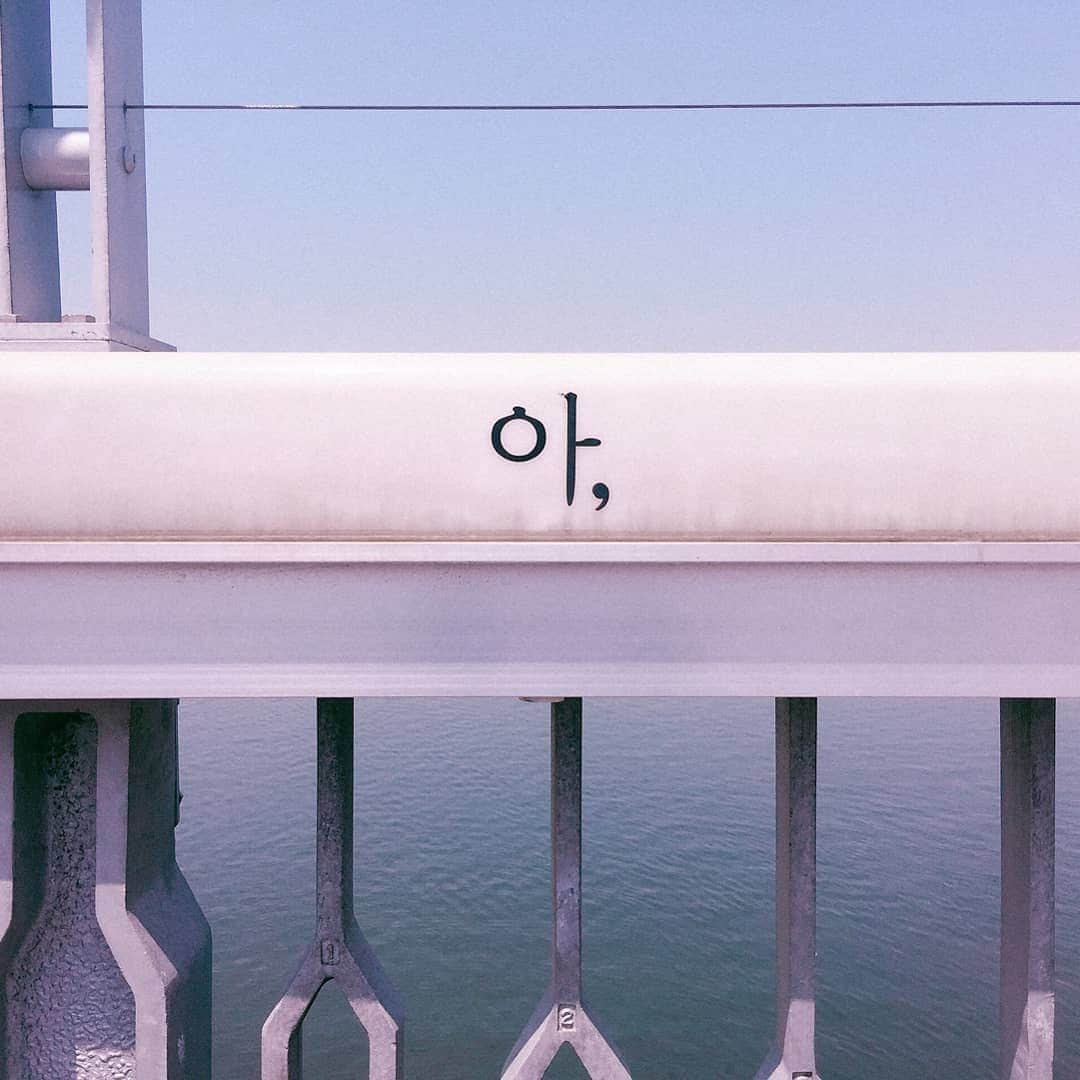 ボラムさんのインスタグラム写真 - (ボラムInstagram)「역시, 마침표 보단 쉼표」5月6日 10時11分 - bo_ram_0322