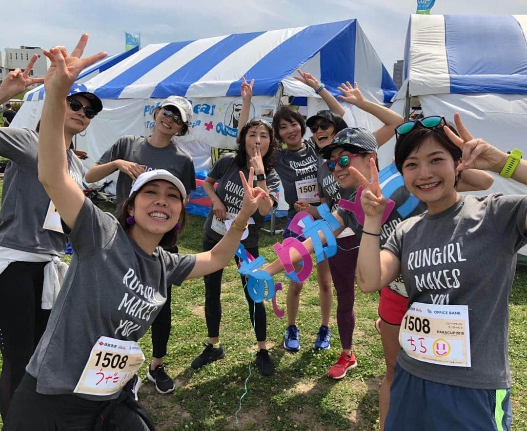 五明祐子さんのインスタグラム写真 - (五明祐子Instagram)「私が人生で初めて出たマラソン大会はパラカップの10キロだったな☺️ チャリティのマラソン大会ということもあり、みんなの気持ちが伝わる、とても温かくていい大会で、 まわりでマラソン大会というものに出てみたい！という人がいたら必ずおすすめしてきた、私も何度も参加した大好きな大会でした。 そのパラカップが今年で最後の開催になる。というこで、ランガールチームとしてリレーマラソンに参加して来ました。 たくさんの思い出をありがとうございました☺️🙏✨ ・ ・ #パラカップ#PARACUP」5月6日 10時45分 - gomyoyuko