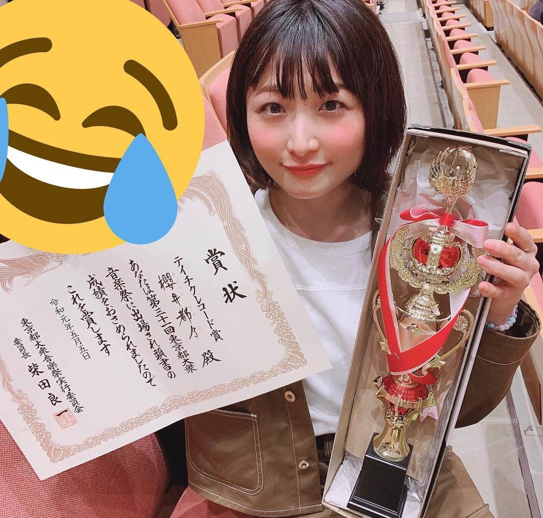 のインスタグラム：「昨日、【日本大衆音楽祭】出場して テイチクレコード賞🏆👑🎌 Getしてきたよ😁✨ その時の動画も、載せておくので 良かったら聴いてみてね😌  このコンテストは 心を動かす歌を歌えるか、というものだったから  この曲にしたんだ🎤✨ 優しいばかりの世の中じゃない。けど そんなあなたを 私を 応援する曲を歌っていきたい🥳🎉」