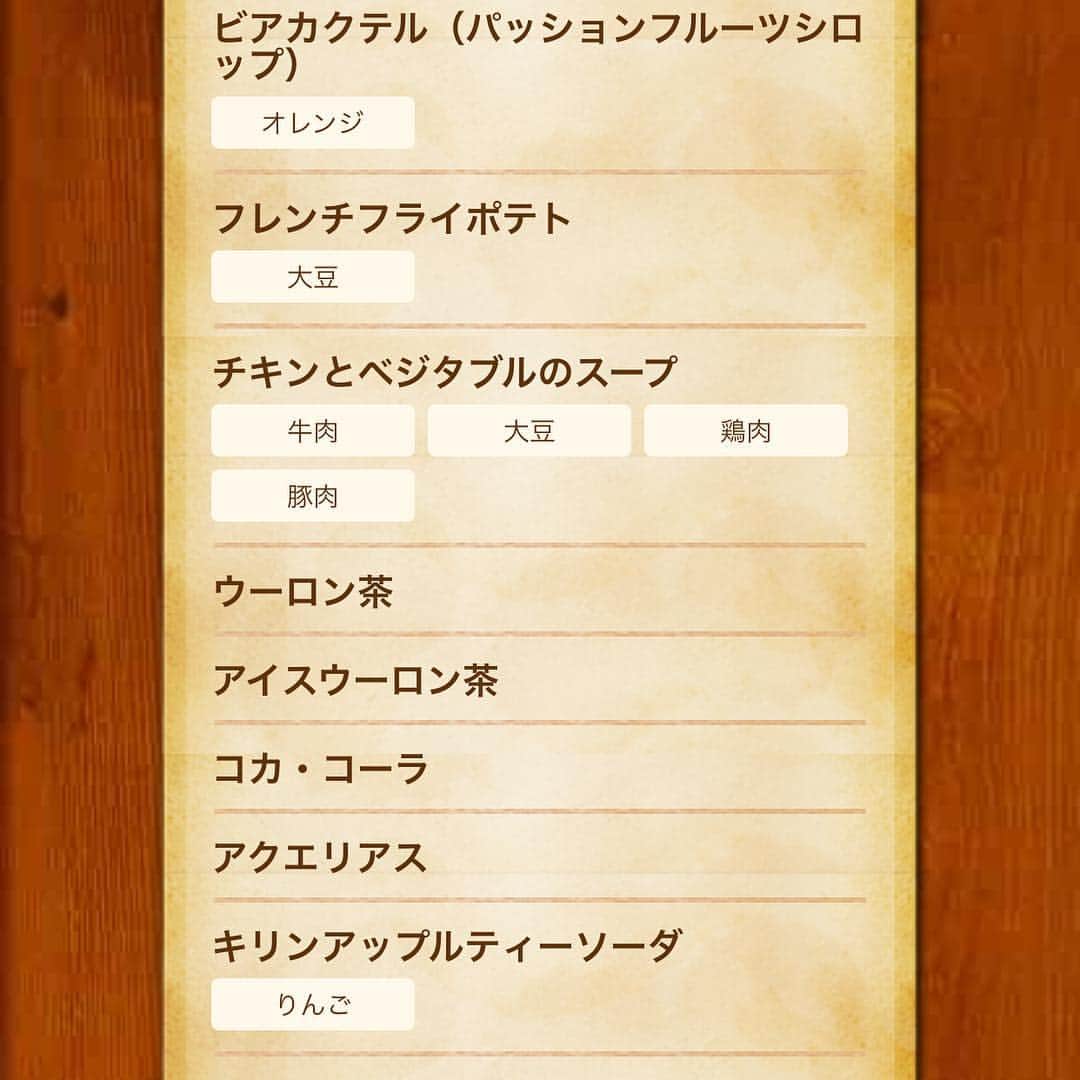 アレルギーナビゲーター 細川真奈 ❤さんのインスタグラム写真 - (アレルギーナビゲーター 細川真奈 ❤Instagram)「#食物アレルギー_ディズニーシー . 久しぶりにタワー・オブ・テラーに乗ったら、 "こんなに恐かったっけ…😦" "いつもより落ちる回数が多かったよね？💦" と、またまた休憩😅笑 . 近くにあったお店に入ってみたら ☑︎フライドポテト ☑︎チキンとベジタブルのスープ が #卵不使用 #乳製品不使用 #ナッツ不使用 #やまいも不使用 だったので、 オーダー❤️ . チキンとベジタブルのスープは初めて食べましたが、 優しいお味付けで心臓のばくばくがほっこり癒され、落ち着きました☺️💕 . これにて今回の #食べ歩きディズニー レポートはおしまい。 やっぱりディズニーはパワースポットだと再認識したので、 沢山行けるようにお仕事頑張ろーっと😆❣️❣️ . スワイプ④枚目 ネットで "ディズニー アレルギー" と検索するだけで出てくる 「27大アレルゲン情報」も載せておきます☺️ . . #ディズニーシー #disneysea #ディズニーシーグルメ #卵アレルギー #乳製品アレルギー #山芋アレルギー #ナッツアレルギー #食物アレルギー #アレルギー #大人の食物アレルギー #アレルギーナビゲーター #foodallergy #foodallergies #allergynavigater #食物アレルギー_遊園地 #食物アレルギー_東京 #食物アレルギー_外食 #食物アレルギー_ディズニー」5月6日 11時27分 - manahosokawa