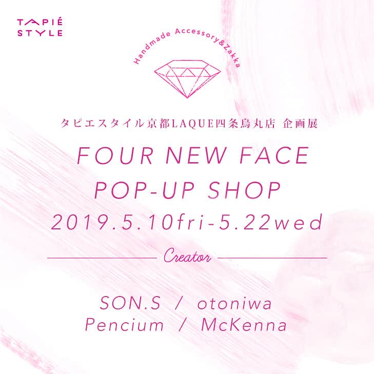 タピエスタイルのグルメインスタ