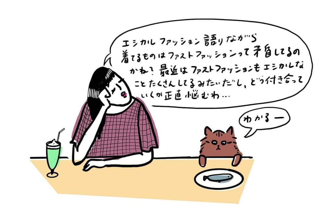 INHEELS OFFICIALのインスタグラム：「エシカルファッション勉強会「めぐるファッションラボ」の教科書的noteをまとめました。こんなことをはなしたりしています。リンクはこちらから https://note.mu/megurufashionlab/n/n9d75623da677 またはnoteでめぐるファッションラボ INHEELSで検索してみてください。＃めぐるファッションラボ ＃エシカルファッション」