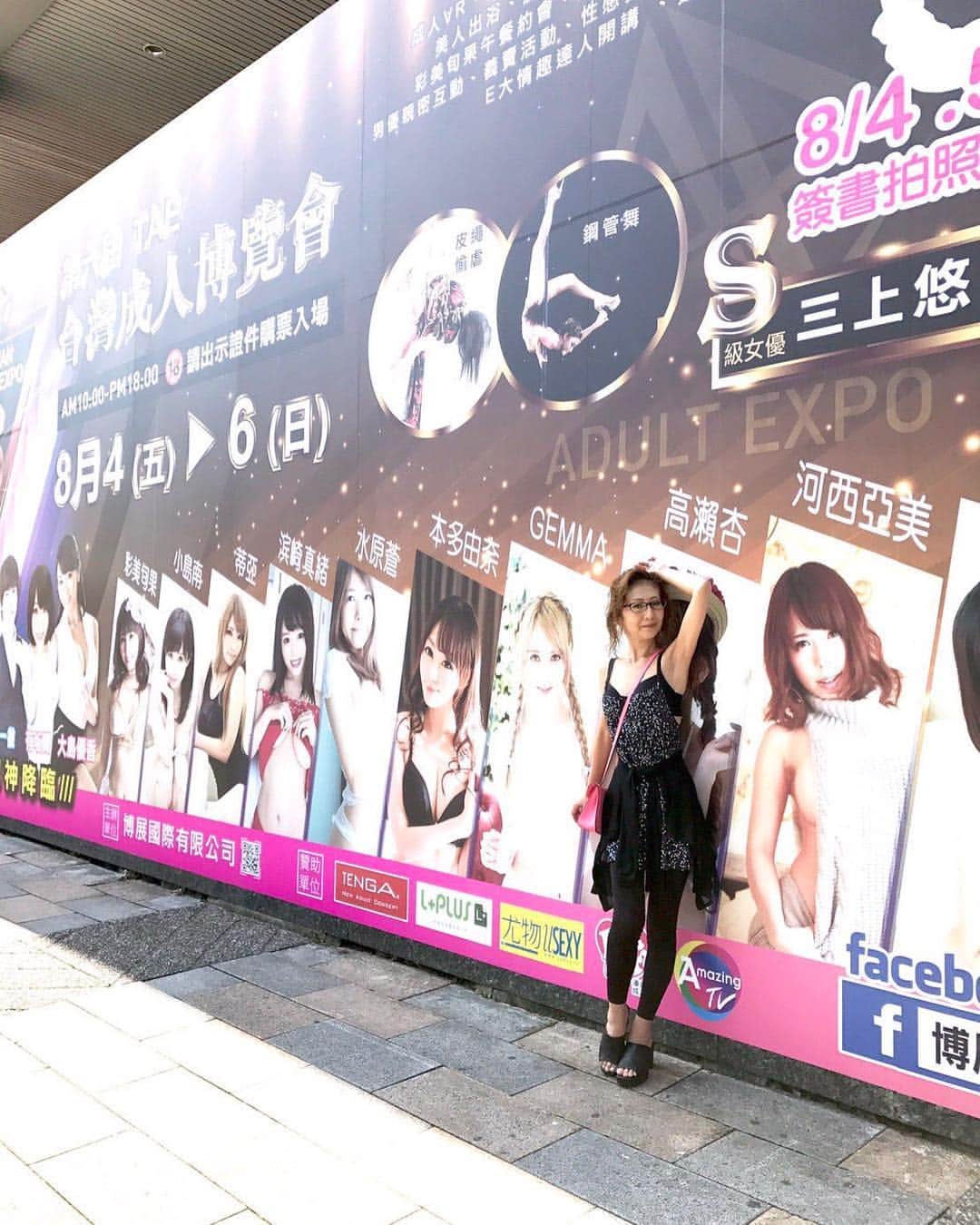 範田紗々さんのインスタグラム写真 - (範田紗々Instagram)「8/2〜4 台湾のアダルトエキスポに出演させていただけることになりました♡ 詳細お待ちくださいね♡ #台湾 #アダルトエキスポ」5月6日 12時13分 - handa_sasa