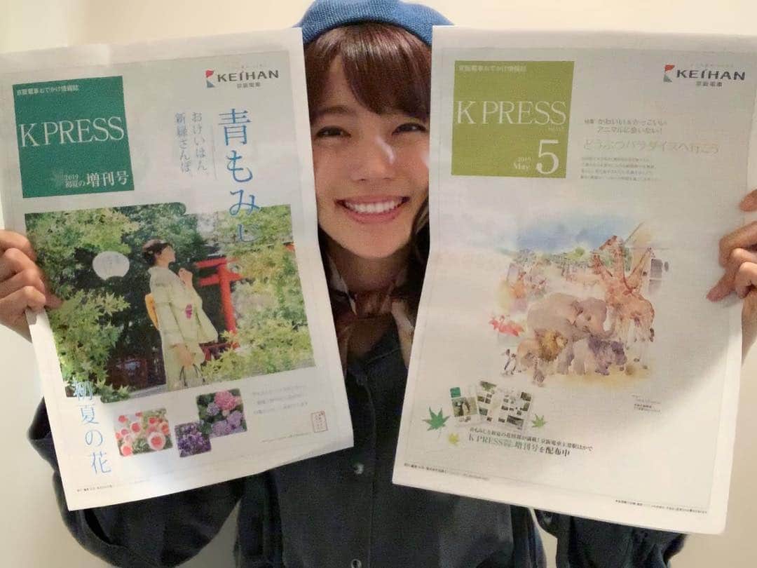 中川可菜のインスタグラム
