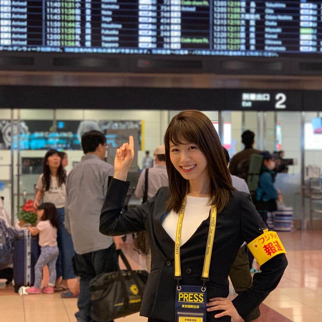 海老原優香さんのインスタグラム写真 - (海老原優香Instagram)「GW最終日🌈  羽田空港で、旅行帰りのご家族を取材させていただきました✈️ お家まで密着のおかげで仲良しに🙈✨ #GW#LiveNewsit #羽田空港 #旅行行きたい〜 #明日から学校 #頑張ってね☺️」5月6日 22時11分 - ebioffi