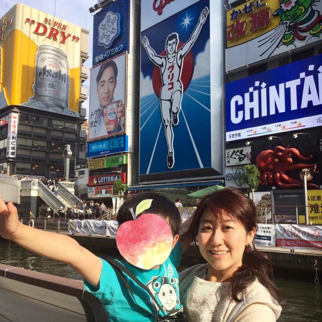 堀井亜生さんのインスタグラム写真 - (堀井亜生Instagram)「息子と大阪へ‼️ #弁護士 #ホンマでっか #ワーママ #グリコポーズ」5月6日 22時03分 - aoi_horii