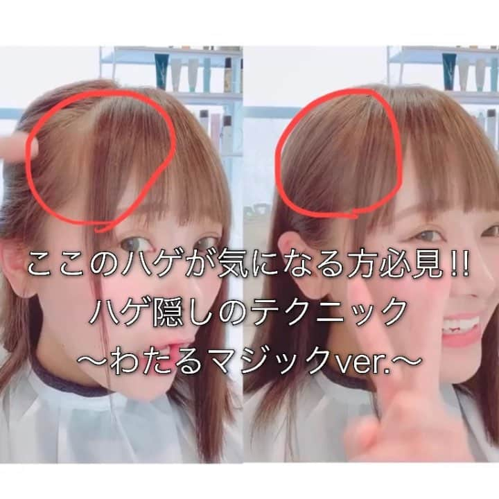 前田渉のインスタグラム