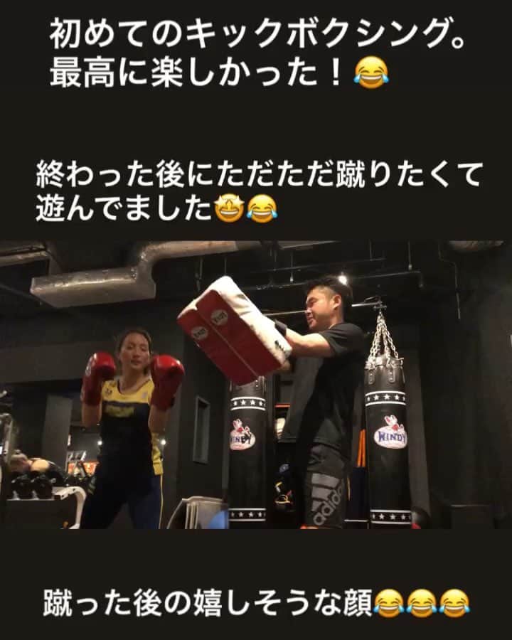 木村真野のインスタグラム：「#キックボクシング #初体験 #最高 #楽しかった #happy #六本木 #gym #japan #tokyo #orangegym #orangegymrats #thankyou  @ogrtokyo @mayasaya_kimura」