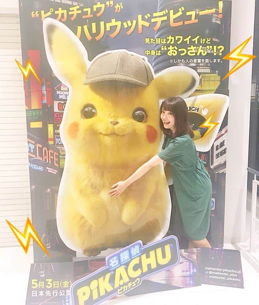 浅井麻里さんのインスタグラム写真 - (浅井麻里Instagram)「⚡️⚡️﻿ ﻿ ピカチューーーー💓💓﻿ ﻿ ﻿ 映画『名探偵ピカチュウ』﻿ @meitantei_pikachu﻿ 日本先行公開されてすぐ観てきた❤️🎬﻿ ﻿ とにかくピカチュウめちゃくちゃ可愛い💓﻿ 他のポケモン達も可愛かったけど、﻿ わたし的には西島秀俊さんの吹き替えの声も含め（笑）﻿ ピカチュウがダントツで可愛くてきゅんきゅん💓😍﻿ でも性格おっさんだから、クスッと笑えるシーンも﻿ たくさんあって面白かったー！😆🎵﻿ ﻿ 映像も綺麗だし迫力あるし、﻿ ほんとポケモンの世界に入った感じ💫﻿ はぁ…ピカチュウ欲しい。。。﻿ ﻿ ﻿ ここから、ちょこっとネタバレになるので注意⚠️﻿ (知りたくない人は見ないでね！) ﻿ ﻿ ﻿ ﻿ ﻿ 予告観た時はなんであんな可愛いピカチュウの声が﻿ おっさんなの…？ってすごい疑問だったけど、﻿ 観るとその答えがわかる！納得！⚡️🤔﻿ その伏線回収された時、なるほど！ってなった✨﻿ ﻿ あと、ポケモン世代にはたまらない﻿ ゲームネタやアニメネタも出てきたり…🎵﻿ 吹き替え版だと、ポケモンのアニメで﻿ ロケット団のムサシとコジロウの声をやってる﻿ 声優さん達も声をあててらっしゃるから、﻿ わたし的には吹き替え版で観るのオススメ💕🎞﻿ (って言いつつ字幕版も観てみたい…😂笑)﻿ ﻿ ﻿ もちろん大谷育江さんのピカチュウの声も﻿ 所々で聞けるよー！激かわです❤️⚡️﻿ ﻿ ﻿ #名探偵ピカチュウ#感電チュウ#映画#ポケットモンスター#名探偵#ピカチュウに感電#ポケモン#ピカチュウ﻿ #detectivepikachu#pokemon#pikachu」5月6日 22時12分 - mari_asai_625