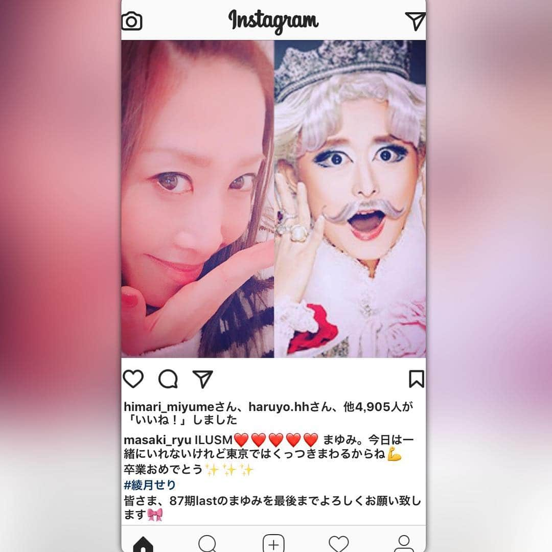 綾月せりさんのインスタグラム写真 - (綾月せりInstagram)「．﻿ ﻿ ちょうど一年前の今日﻿ ﻿ 大好きな宝塚歌劇団を卒業しました﻿ ﻿ 大好きな人達に囲まれて、大好きな舞台で、大好きな仕事をやり切った日﻿ ﻿ 本当に幸せ過ぎて、夢のような一日でした﻿ ﻿ たくさんたくさん﻿ ﻿ ありがとうございました⋆*॰☽︎‪︎.*·̩͙‬¨̮⋆｡˚☽･:*﻿ ﻿ ﻿ ﻿ ﻿ 私にとって節目の日﻿ ﻿ もう少しで節目を迎えようとしている、大切な同期のLIVEに行ってきました﻿ ﻿ 最高でした‼️﻿ ﻿ 私はまさおの真っ直ぐなところが大好きです﻿ ﻿ 優しくて、情が深くて、一生懸命なところ﻿ そして不器用で素直なところ﻿ ﻿ 全ての曲に思いが込められていて、1番後ろの席までビシビシ伝わってきました﻿ ﻿ そしてやっぱり﻿ ﻿ まさおが宝塚の曲歌うと、どうにも涙が止まらなくなる。。。﻿ ﻿ 悲しいわけでも寂しいわけでもないし、何の感情か自分でも分からないけど﻿ ﻿ 大泣きでした·····笑﻿ ﻿ 素敵なステージをありがとう♡﻿ ﻿ 5/6﻿ またひとつ、忘れられない日になりました(*˘꒳˘*)﻿ ﻿ ﻿」5月6日 22時23分 - seri_ayazuki