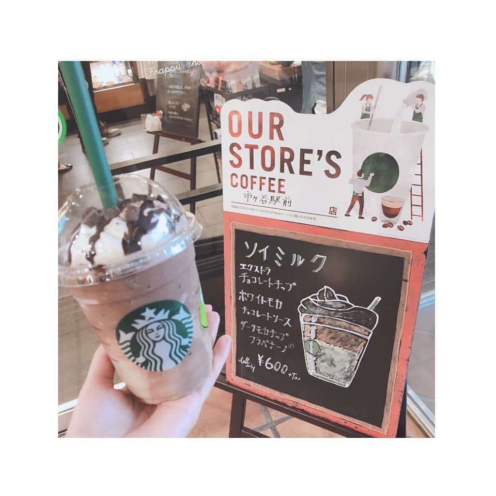 宮瀬玲奈のインスタグラム：「. . . . . . . . スターバックスコーヒー様☕️ . . 市ヶ谷駅前店限定？のドリンク✨ . . 新作を飲む予定で行ったけど この掲示板見てこちらにしました(*´°`*) . . . . #ナナブンノニジュウニ #立川絢香 #あーや  #アニメ #キャラクター #宮瀬玲奈 #れいにゃん  #ナナニジ #声優 #アイドル #福岡  #スターバックス #コーヒー #スタバ #カスタマイズ #おいしい #新作 #の #ロイヤルミルクティー #フラペチーノ#は #また #次回 #あ #前の #苺も #無事飲めました 😊 #売り切れが多くて #大変だった ...!」