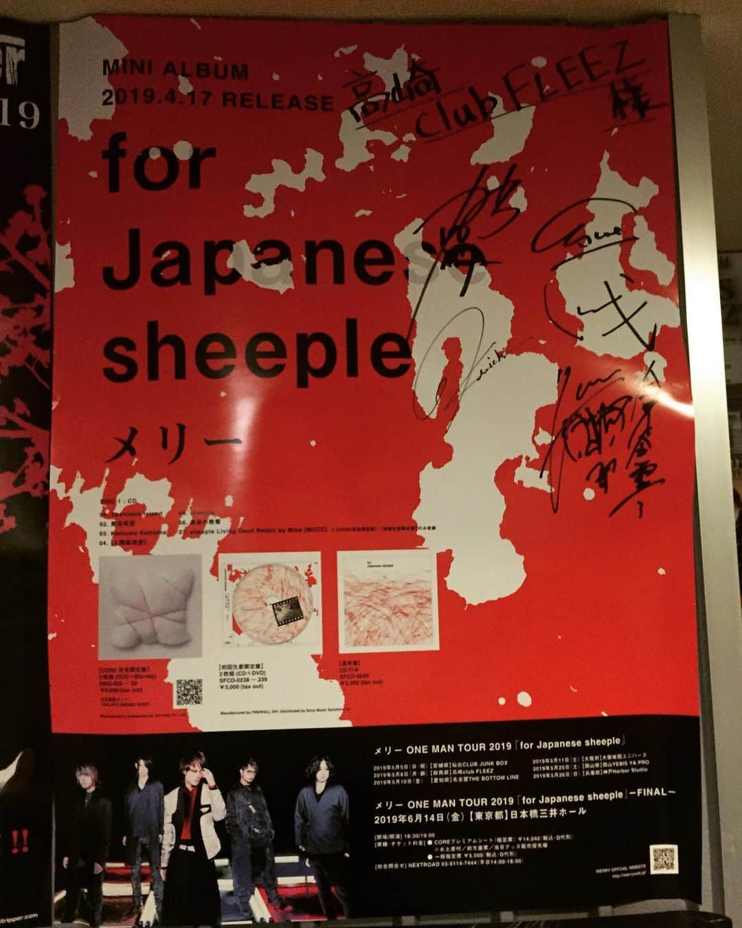 MERRYさんのインスタグラム写真 - (MERRYInstagram)「【本日開催】 メリー ONE MAN TOUR 2019 「for Japanese sheeple」 5/6(月振)高崎club FLEEZ 18:00 START  アウトストア(サイン会)  16:30〜 健一、ネロ参加 初回、通常でサインがされてないCDが参加条件となります。 グッズ(CD)先行販売 16:00〜 当日券は17:30より販売致します」5月6日 14時56分 - merryofficial