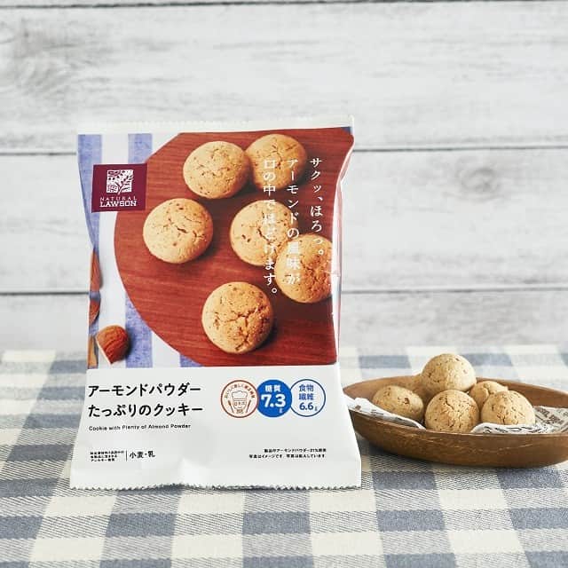 ローソン さんのインスタグラム写真 - (ローソン Instagram)「ひとくちサイズの「アーモンドパウダーたっぷりのクッキー」です♪個包装なのもうれしいです(^^) #ローソン #ナチュラルローソン #LAWSON #クッキー #スイーツ #コンビニスイーツ #おやつ #cookie #sweets #dessert #japanesefood #instagood #foodstagram #foodpics」5月6日 15時00分 - akiko_lawson
