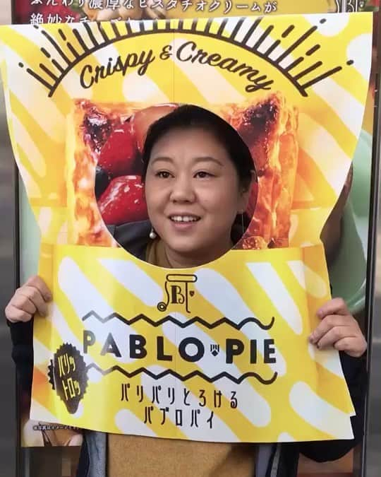 焼きたてチーズタルト専門店PABLO パブロのインスタグラム