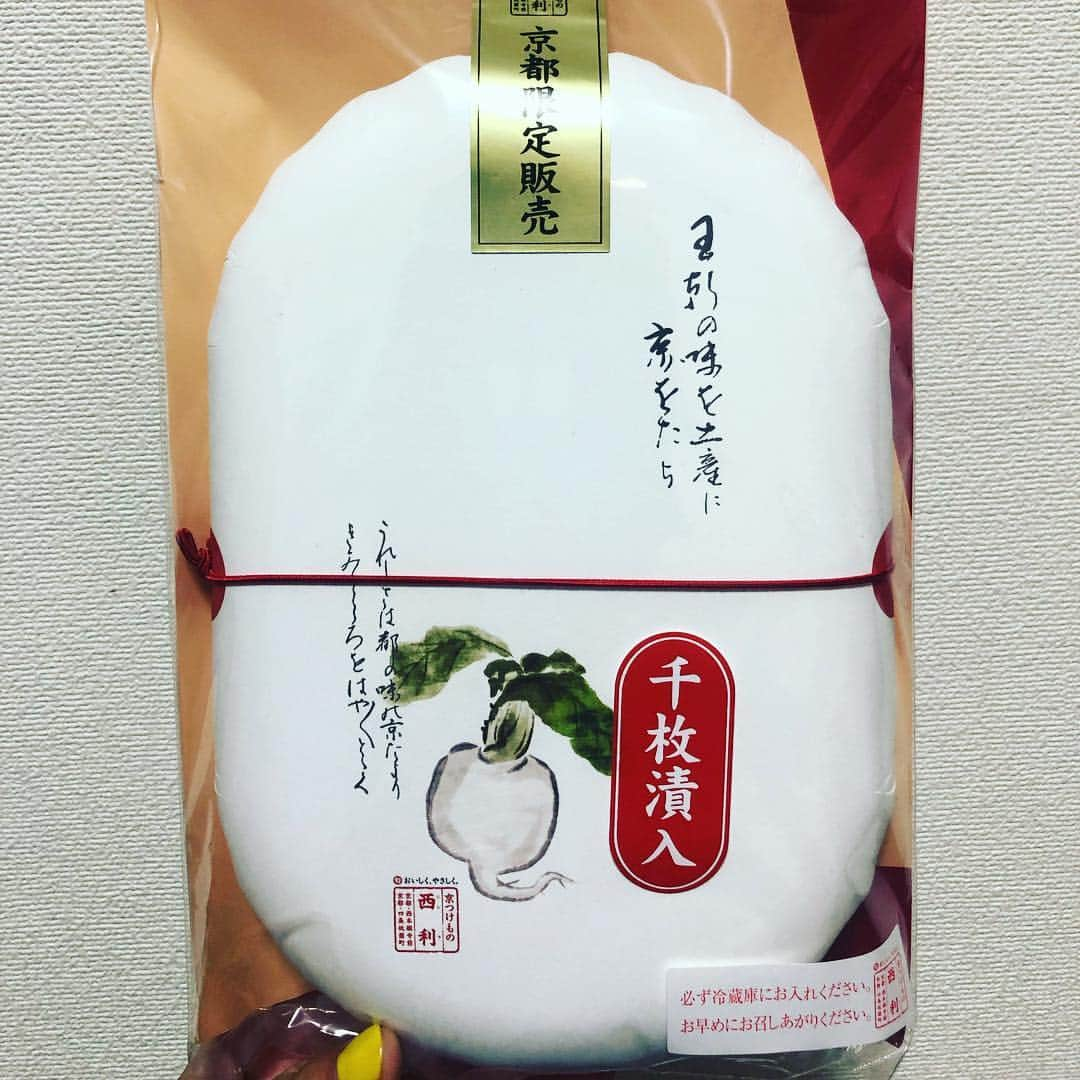 千葉あやさんのインスタグラム写真 - (千葉あやInstagram)「. 自分が出産してから、誕生日という日が より一層素晴らしく特別な日なんだと感じるようになりました。 . 昭和59年5月6日。 お母さん、産んでくれてありがとう。 . 令和元年5月6日。 娘は35歳になりました。 . 朝からケーキにプレゼントにと🥰幸せ🥰 . 皆さん、コメント・メッセージたくさんありがとうございます🙇‍♀️♡♡♡ . . #お誕生日ケーキ可愛い #何歳になっても嬉しい #親友達からのプレゼント嬉しい #皆さん心からありがとうございます #写真4枚目は昨日京都駅で買った千枚漬け」5月6日 15時18分 - aya_sakaya56