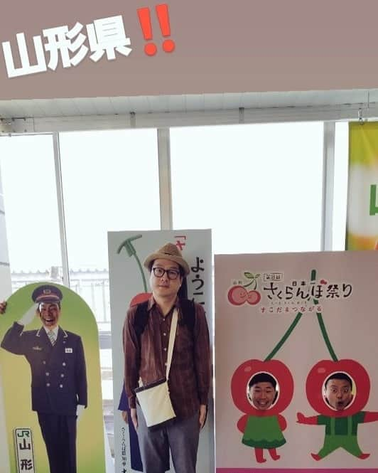 太田芳伸さんのインスタグラム写真 - (太田芳伸Instagram)「埼玉県➡️秋田県➡️山形県➡️福島県➡️青森県 怒濤の５日間が終わりました🎵  新喜劇ワールドツアー見に来て頂いたお客様ありがとうございました‼️ 感謝‼️ 今回は同期入団の前田真希ちゃんも一緒でした‼️ ※珍しく電車で乗り過ごした後の前田真希ちゃん。いつもバカにされてるのでバカにしたりました❤️」5月6日 15時52分 - yoshinobuota