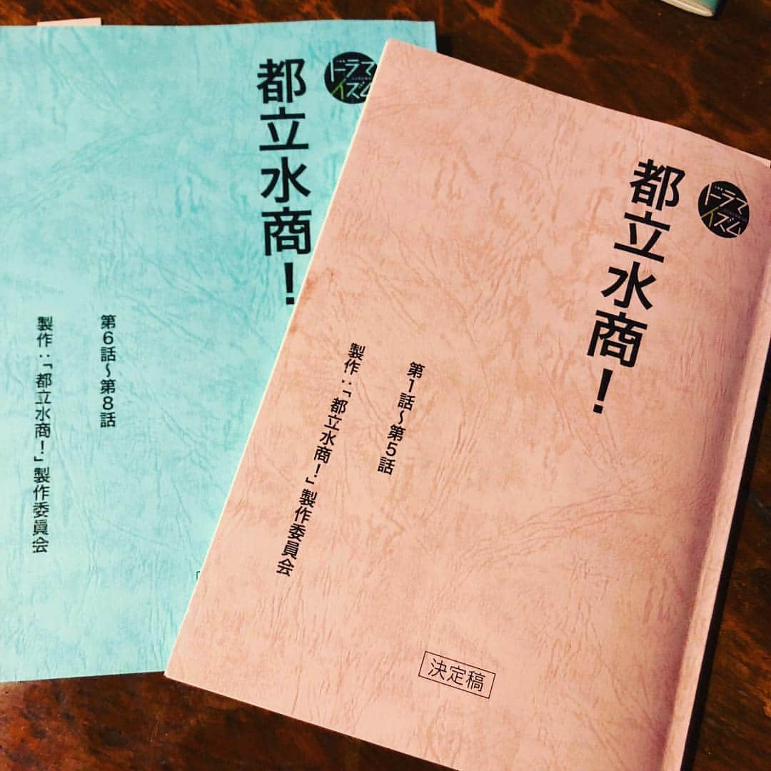 江藤あやさんのインスタグラム写真 - (江藤あやInstagram)「都立水商！ いよいよ明日✨ TBSで5/7(火)25:28〜、スタートです‼️ 第1話と第8話に出演しております。 関東の方、遅い時間ですので録画予約お願いいたします🙇‍♀️ ・ #都立水商  #ドラマイズム #和服で登場」5月6日 16時22分 - ayayakko19