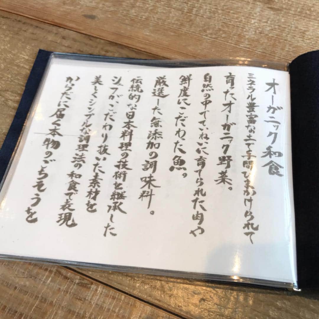 haruさんのインスタグラム写真 - (haruInstagram)「2019 05 06 月曜日  GW最終日 昨日は何処も道路が激込みで 動かず…だったけど 今日はスムーズで ランチ食べに #umi鎌倉  さんへ 秦野のBio食堂 姉妹店 * #極楽寺駅 近くのオーガニック和食 一つ一つ丁寧なお料理 夫もわぁ🌟美味い連発😋 モチモチの玄米ごはん 美味しかったぁ♡  また行きたいお店増え嬉しい♪  明日から現実 頑張りましょう♡ * * #umi鎌倉open#鎌倉#オーガニック野菜 #無添加食品 #極楽寺#一軒家レストラン#ランチ#オーガニック和食#鎌倉ランチ#和食ごはん #こだわり食材 #古民家風 #鎌倉ランチ#鎌倉散策  #lunch#lunchtime #kamakura #japan #japanesefood #yummy #umikamakura」5月6日 16時32分 - shoco132102