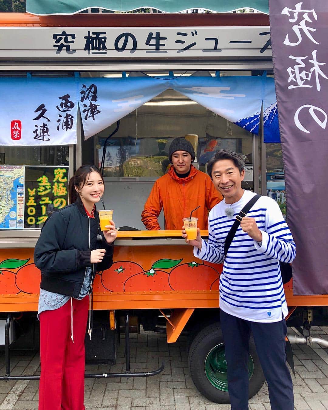 大石絵理のインスタグラム：「今日の、よじごじDays🌈 人生初の釣りをしたり、美味しいものを食べたり、温泉に入ったり、、荻原さんとほっこり楽しいロケでした😋 ぜひみてね❤︎ #よじごじdays」