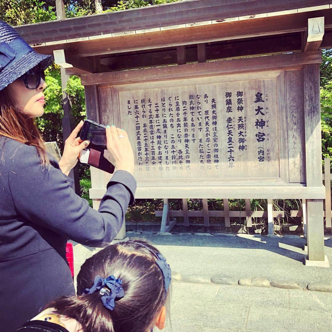 神田うのさんのインスタグラム写真 - (神田うのInstagram)「伊勢神宮内宮にはバイオリンかついで正式参拝に行って参りました☺️ #伊勢神宮#伊勢神宮内宮#伊勢神宮内宮参拝#伊勢神宮正式参拝#正式参拝#正装#gw#ゴールデンウィーク#家族旅行#娘#バイオリン#violin#神田うの#unokanda」5月6日 17時01分 - unokandaofficial