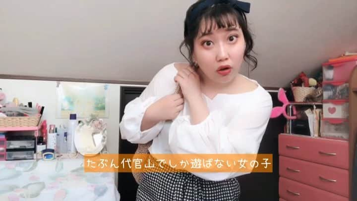 山井祥子のインスタグラム