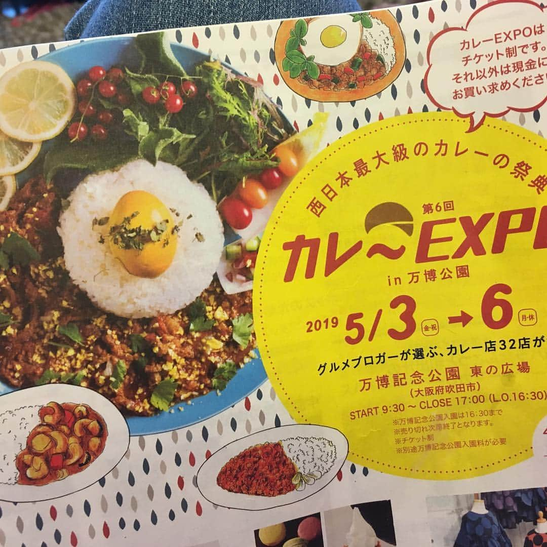 あだち理絵子さんのインスタグラム写真 - (あだち理絵子Instagram)「#カレー部 野外活動！ #カレーexpo 2019  最終日 責めてきたぜーいっ。  2年めともなると  ご飯は炊いて、 ビールにお盆も持っていきます。  友達家族と行ったから なんと8種類、味見できたぜいっ！  子供用も #ロハスカフェ  パイナップルが効いたフルーツカレー カレー味が薄すぎっ #ペッシェロッソ #和牛仕立て欧風チョコレートカレー  んー、カカオのコクはわからんでもないが、 子供にも不人気(^◇^;) で、大人用！  お目当ての #北摂スパイス研究所  #豚バラなんこつの和出汁のポークキーマカレー  プチプチ食感、出汁、奥行き、スパイスの跳ね方。 もうめちゃ好み！ 絶対お店にいくーっ。  #カルダモン #粗挽きスパイスの辛口鶏キーマ  ホールスパイスの粗挽きと、香草使いが、通にはうけるやつ。 なかなかパンチ効いてたっ。  #ダイヤモンドビリヤニ #ダイヤモンドチキンカレー 大量の玉ねぎとホロホロになった鶏モモ肉。 私的には辛味が足りないが、充分美味いっ。  すごい行列だった #本格インド料理savera  #バターチキンカレー  高槻にある有名展 もう、具が溶けてない、 ドロッとした液体。 バター風味と、奥ぶかーい、甘み。 パパ陣に人気でした。  #宮がみ屋  黒毛和牛A5牛スジ肉お出汁カレー  んー、スジはとろけるし、これはこれで美味いけど、カレーなのか？っていう。  #アジアンキッチンカフェ百福  ズワイ蟹のパッポンカレー  蟹とタイに惹かれたが、 ボケた味で全然あかんかった😭 #究極のカレー2019 の準グランプリ受賞店なのにー。  とにかくさ、 一度にたくさん食べれて幸せっ。  #日焼けしてもうたからとりあえずパック #カレー好きにはたまらん #カレーが好き#カレー#カレー好きな人と繋がりたい#カレー女子」5月6日 18時01分 - adachi.rieko