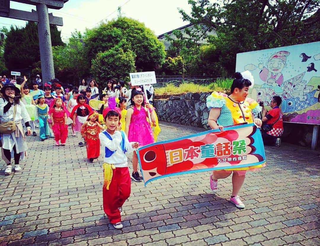 あべこさんのインスタグラム写真 - (あべこInstagram)「💕第70回日本童話祭の思い出💕  童話祭の朝はパレードからスタート✨  三島公園からスタートして、日本一小さな城下町、森の街並みを550人以上の参加者がパレード✨まぁ、華やか‼  そして、そのパレードの先頭をつとめさせていただきました🙇✨ 私も子供達も楽しすぎてこの笑顔(笑)  森の街並みもたくさんの旗が舞っててホントに綺麗でした‼  そしてたくさん声をかけていただきありがとうございました🙇💕 そして中津のゆるキャラ禅海くんと遭遇‼  #玖珠町 #日本童話祭 #パレード #森の街並み」5月6日 23時46分 - abekopan