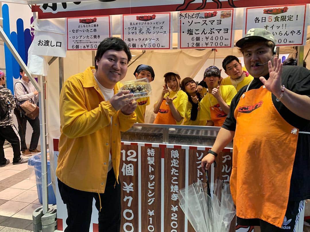 池田真一のインスタグラム：「たこ焼きブ  ロングコートダディ兎来てくれました！  残り4食！  急げーーー！！！！」