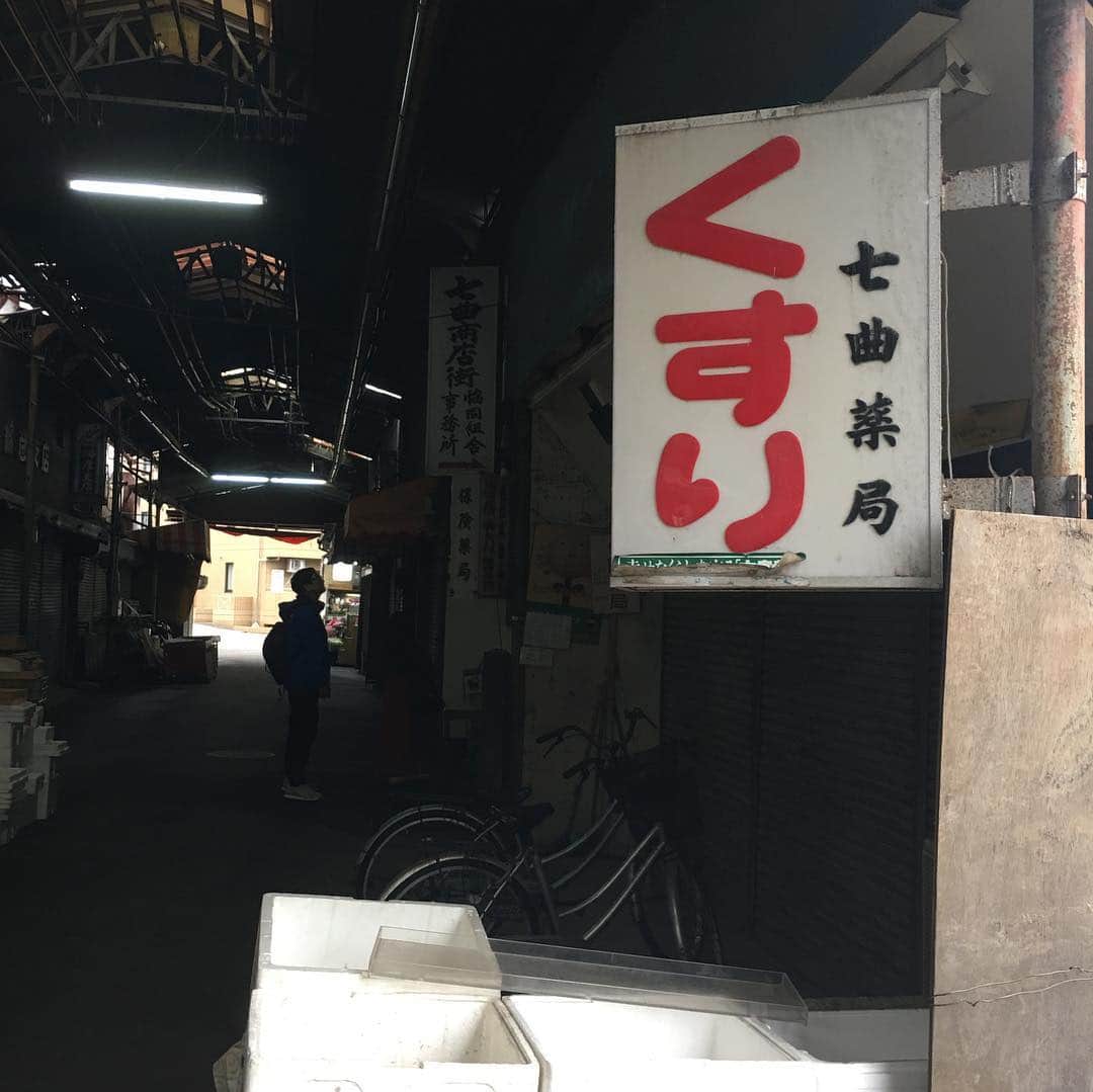 能町みね子さんのインスタグラム写真 - (能町みね子Instagram)「和歌山の街はずれに突如現れる七曲市場、とてもよい」5月6日 18時46分 - nmcmnc